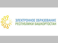 Как зарегистрироваться на еду.башкортостан.ру, регистрация на портале электронного образования Республики