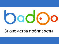 Как зарегистрироваться на сайте знакомств Badoo, регистрация на сайте Баду через соцсети