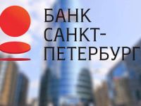 Личный кабинет интернет-банка www.bspb.ru online: как зарегистрировать, функционал профиля