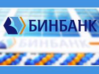 Личный кабинет в Бинбанке: онлайн-регистрация и вход в binbank.ru для физических лиц