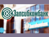 Личный кабинет в интернет-банке Запсибкомбанк: регистрация, вход в аккаунт на ЗСКБ