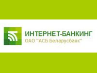 Личный кабинет в интернет-банкинге Беларусбанка: вход в ibank.asb.by, как проверить баланс